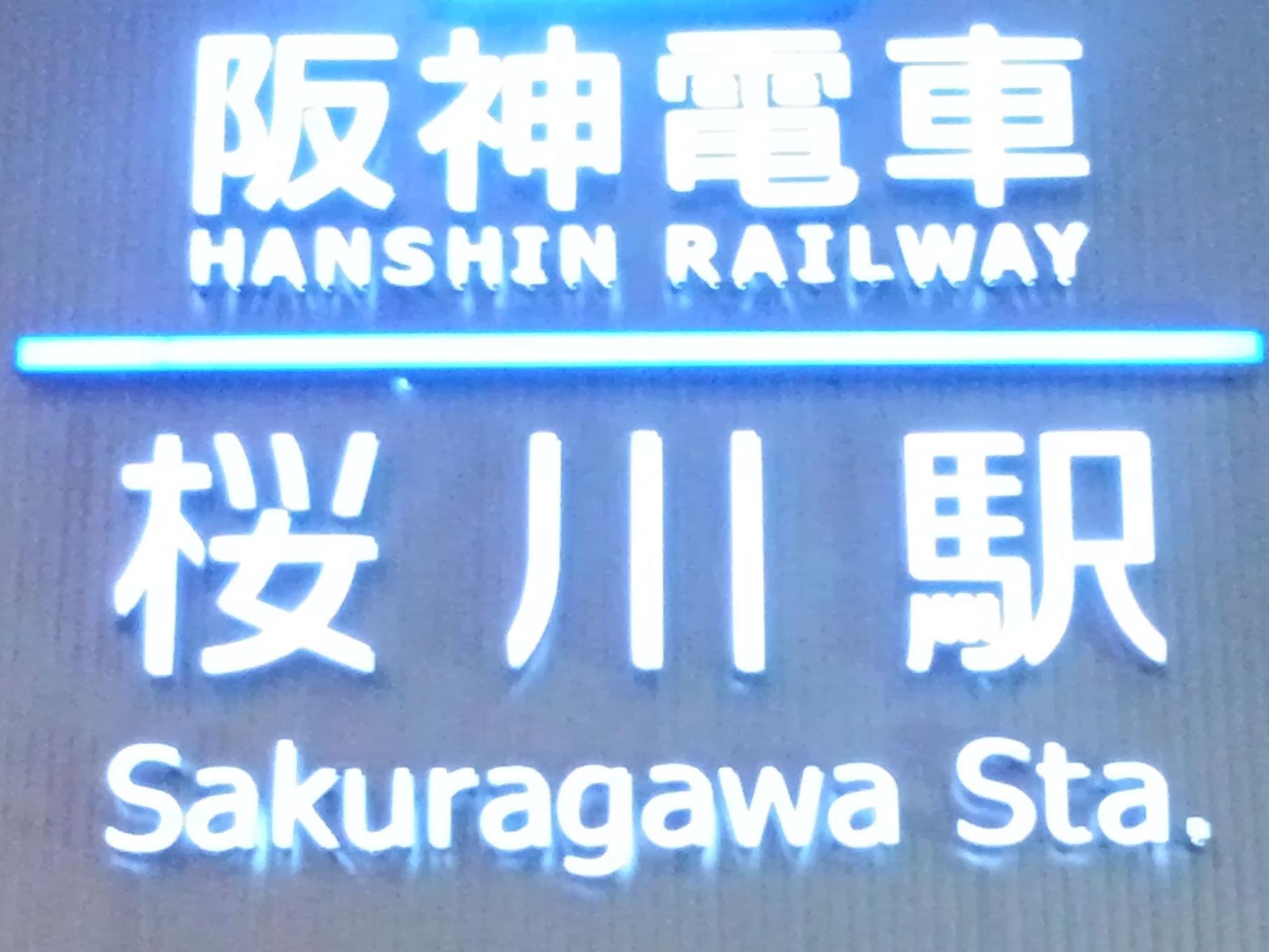 Hotel Livemax Osaka Namba Екстериор снимка